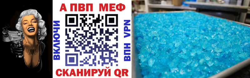 Наркошоп купить Кокаин  Мефедрон  А ПВП  Конопля  Дигора