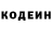 Кодеиновый сироп Lean Purple Drank Darth Yryn