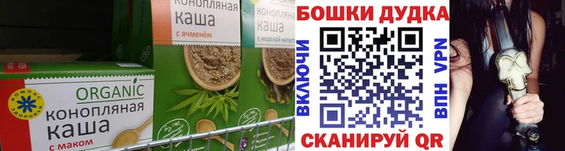 Купить закладки  Дигора  Canna-Cookies марихуана 