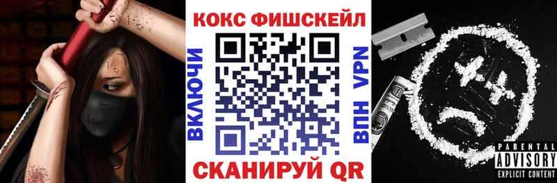 COCAIN Эквадор  Купить закладки  Дигора 