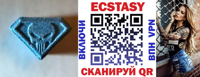 ЭКСТАЗИ 99%  Купить  Дигора 