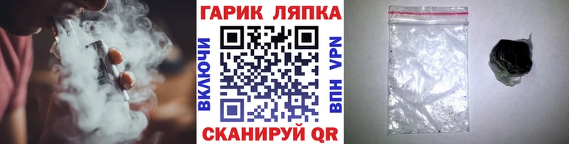 ГАШ Изолятор Дигора