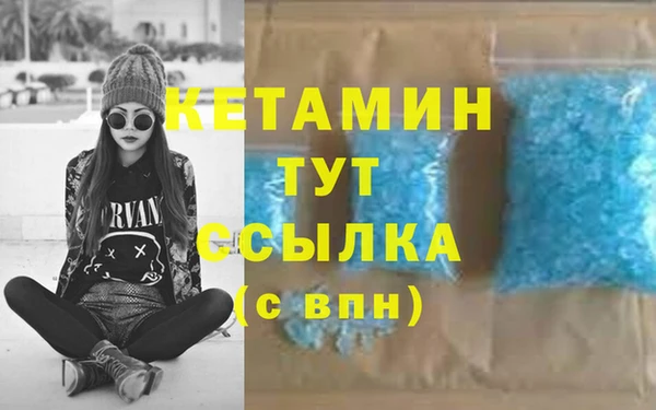 спиды Костерёво