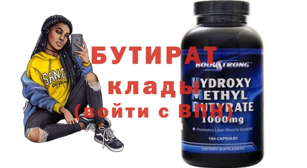 спиды Костерёво