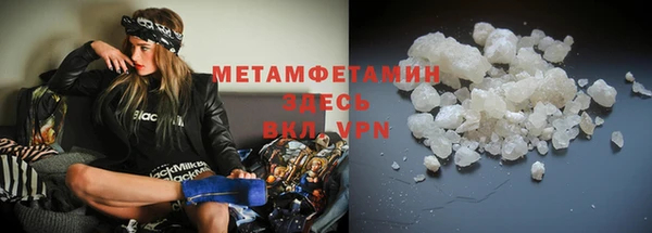 спиды Костерёво