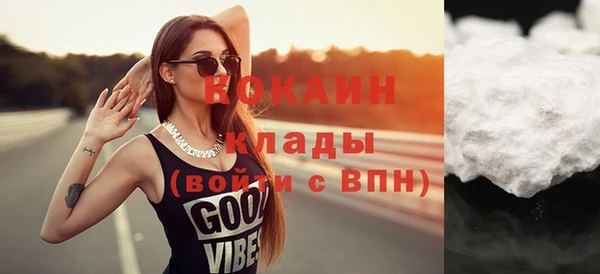 спиды Костерёво
