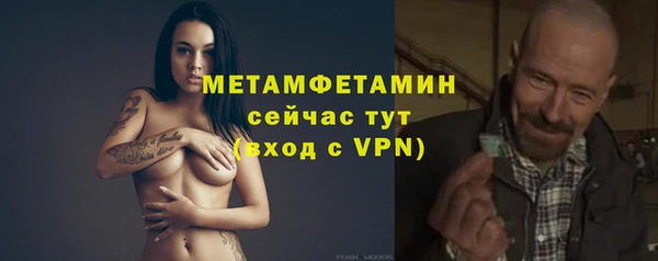 спиды Костерёво