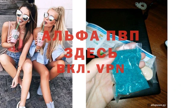 спиды Костерёво