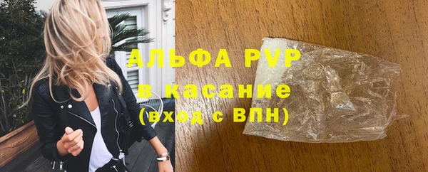 ALPHA PVP Коряжма