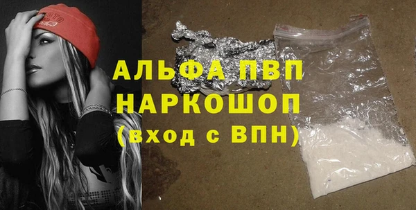 спиды Костерёво