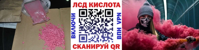 LSD-25 экстази ecstasy  Купить где  Дигора 