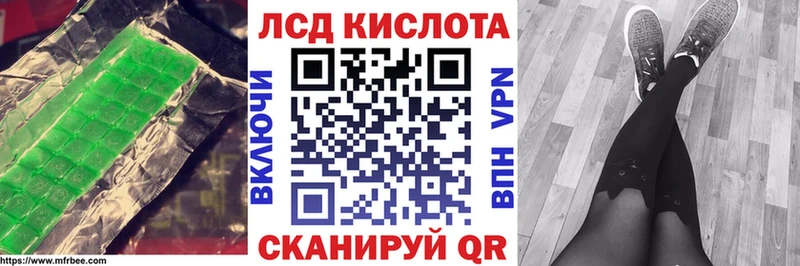ЛСД экстази кислота Дигора