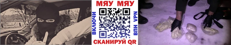 МЕФ mephedrone  Купить закладки  Дигора 