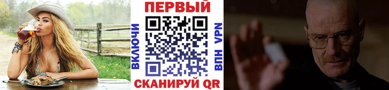 Купить где  Дигора  Метамфетамин кристалл 