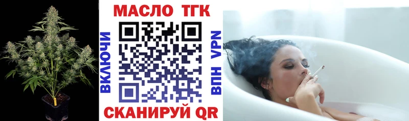 Дистиллят ТГК вейп с тгк  Купить  Дигора 